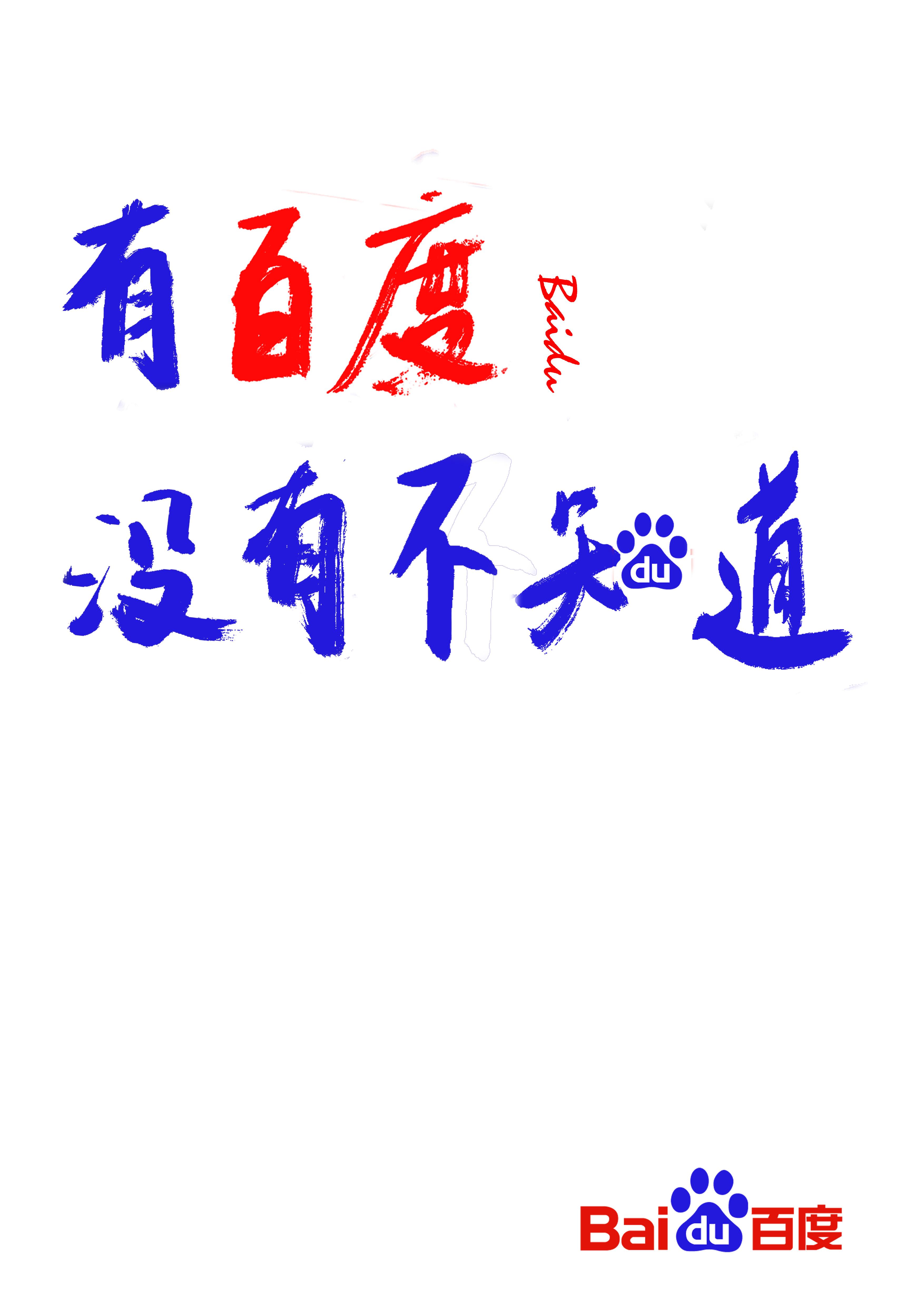 百度知道如何參加知識(shí)分紅季活動(dòng)？ 分紅季活動(dòng)參與方法攻略介紹！