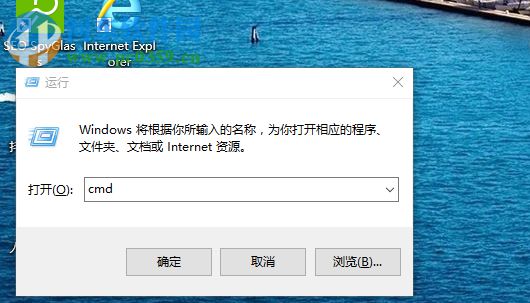 Win10運(yùn)行CMD提示請(qǐng)求的操作需要提升怎么解決