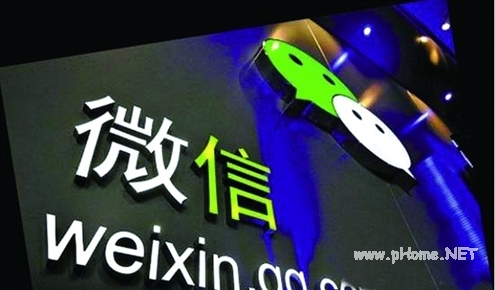 在微信上應該如何貸款？微信貸款操作流程介紹！