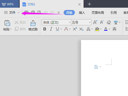 WPS2019中將文件恢復(fù)具體操作步驟