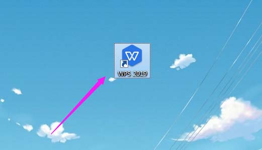 WPS2019中將文件恢復(fù)具體操作步驟