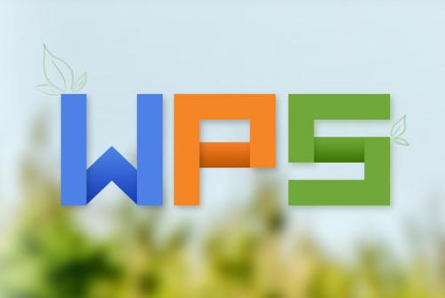 WPS2019中將文件恢復(fù)具體操作步驟