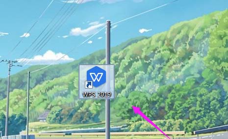 WPS2019中將文件恢復(fù)具體操作步驟
