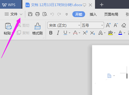 WPS2019中將文件恢復(fù)具體操作步驟