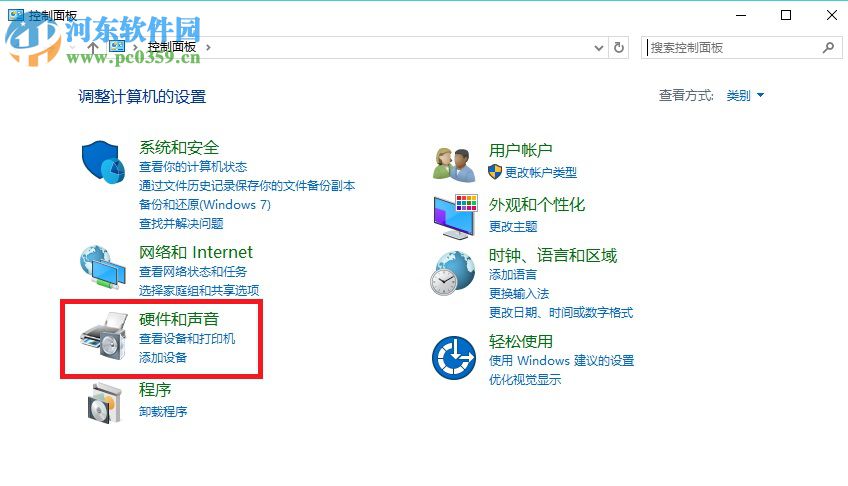 win10禁止使用電源鍵關(guān)機(jī)的方法