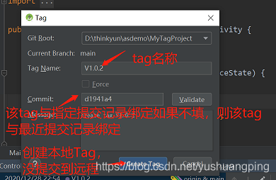 Android studio git創(chuàng)建與刪除標簽（Tag）的教程詳解