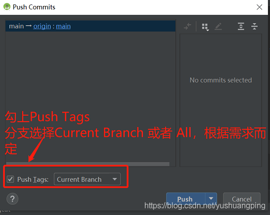 Android studio git創(chuàng)建與刪除標簽（Tag）的教程詳解