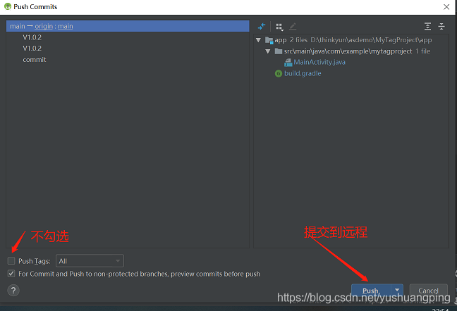 Android studio git創(chuàng)建與刪除標簽（Tag）的教程詳解