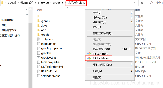 Android studio git創(chuàng)建與刪除標簽（Tag）的教程詳解