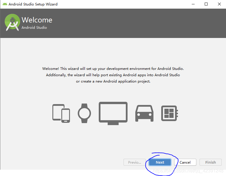 Android Studio下載、安裝和配置+SDK+tools下載(無敵超級詳細版本)