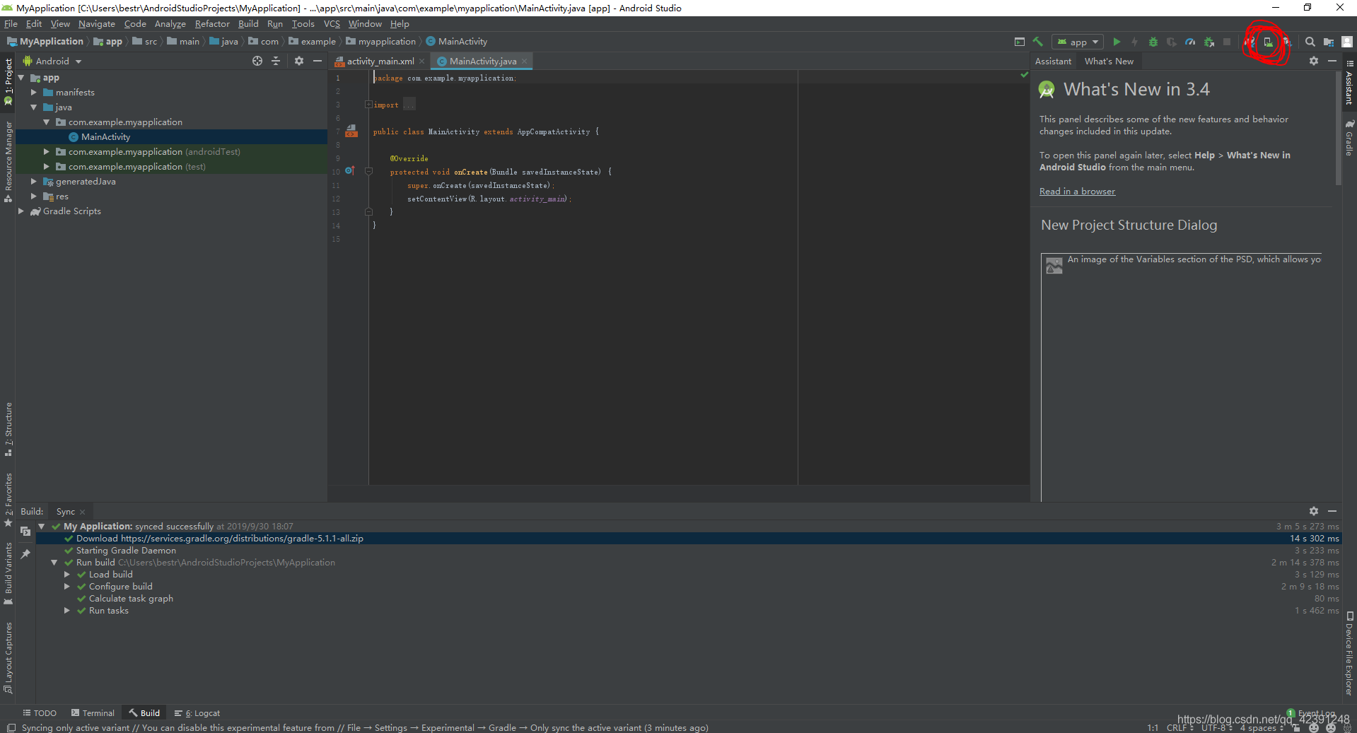 Android Studio下載、安裝和配置+SDK+tools下載(無敵超級詳細版本)
