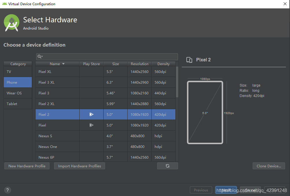 Android Studio下載、安裝和配置+SDK+tools下載(無敵超級詳細版本)
