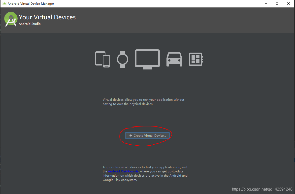 Android Studio下載、安裝和配置+SDK+tools下載(無敵超級詳細版本)
