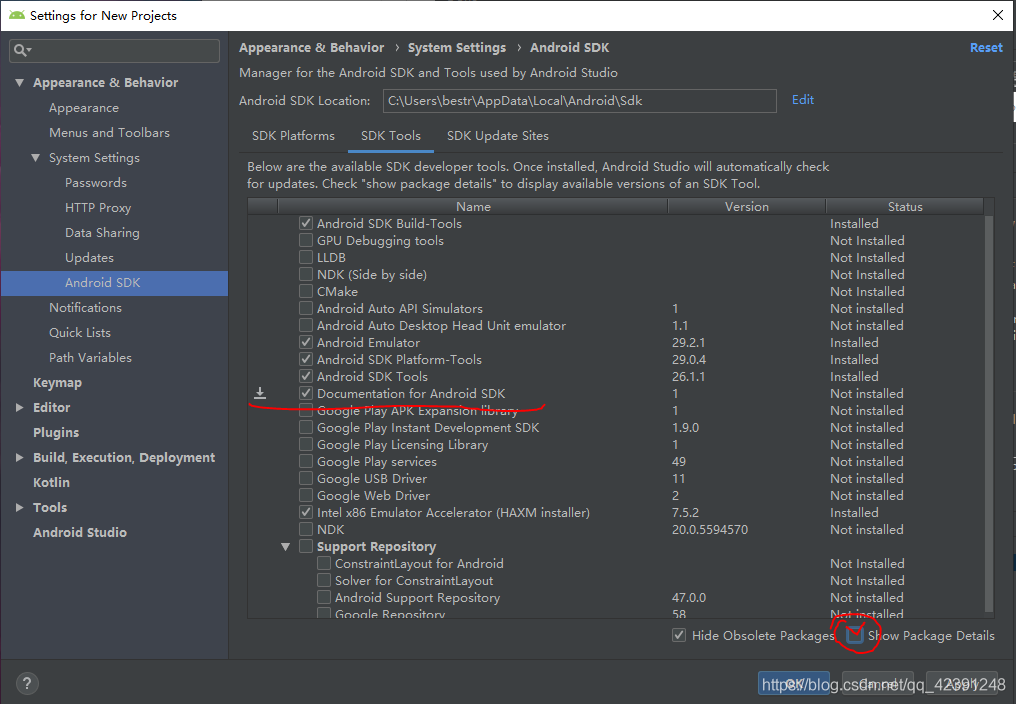 Android Studio下載、安裝和配置+SDK+tools下載(無敵超級詳細版本)