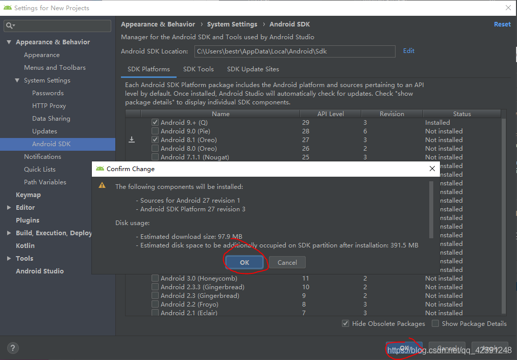 Android Studio下載、安裝和配置+SDK+tools下載(無敵超級詳細版本)