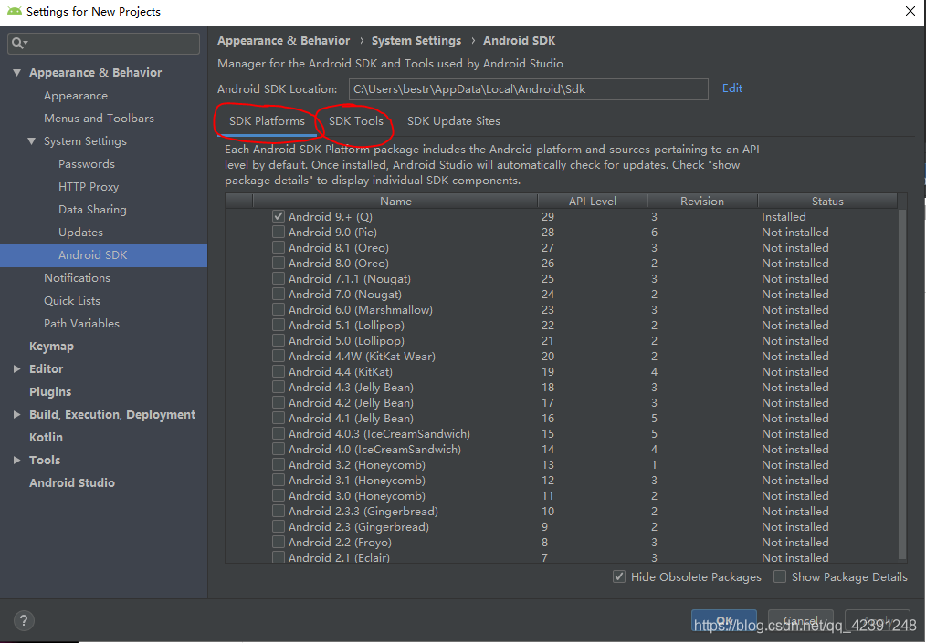 Android Studio下載、安裝和配置+SDK+tools下載(無敵超級詳細版本)