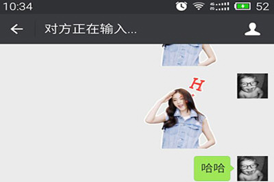 微信為何不顯示對(duì)方正在輸入 對(duì)方正在輸入沒(méi)了解決方法