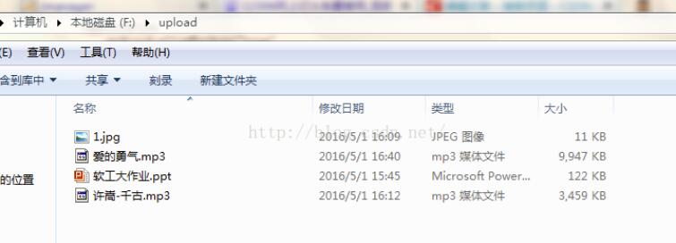 android通過servlet上傳文件到服務(wù)器