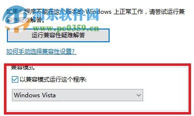 解決win7中cf提示“您的游戲環(huán)境異常請重啟機(jī)器后再試”的方法