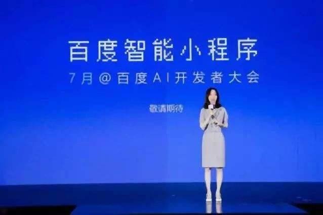 百度小程序和微信小程序哪個(gè)好？百度小程序和微信小程序好的是哪個(gè)？
