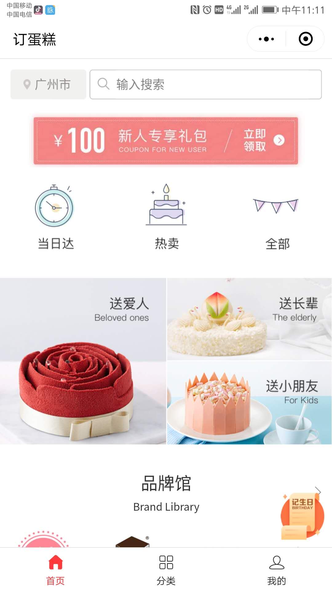 微信小程序還有機(jī)會(huì)嗎？微信小程序是否還有機(jī)會(huì)？