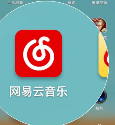網(wǎng)易云音樂(lè)APP刷等級(jí)詳細(xì)操作教程