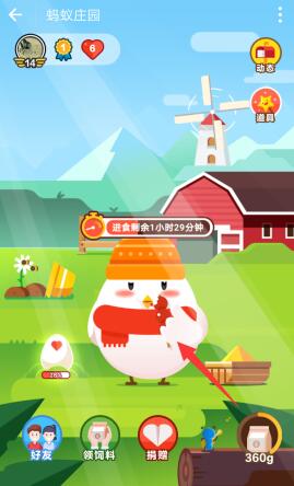 支付寶喂小雞吃糖葫蘆方法是什么？支付寶小雞吃糖葫蘆位置介紹！