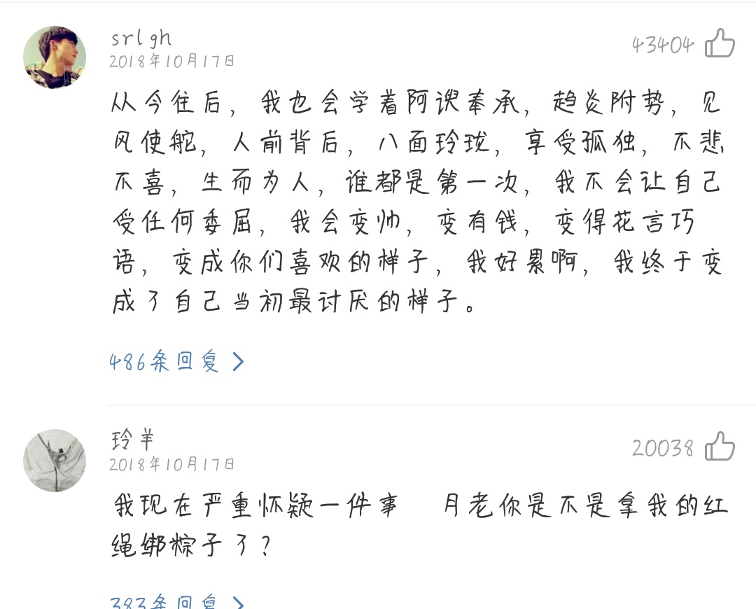 抖音這人間裊裊炊煙是什么歌？抖音這人間裊裊炊煙歌曲介紹！