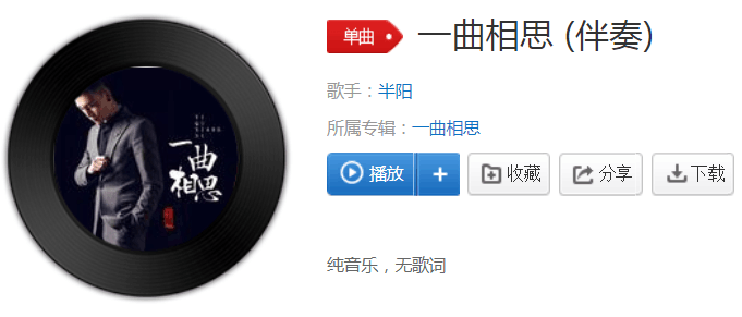 抖音這人間裊裊炊煙是什么歌？抖音這人間裊裊炊煙歌曲介紹！