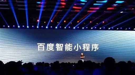 百度小程序都有什么優(yōu)點？百度小程序的優(yōu)點盤點！
