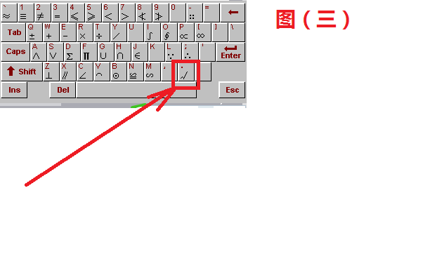 wps中方框內(nèi)打勾的詳細(xì)操作流程