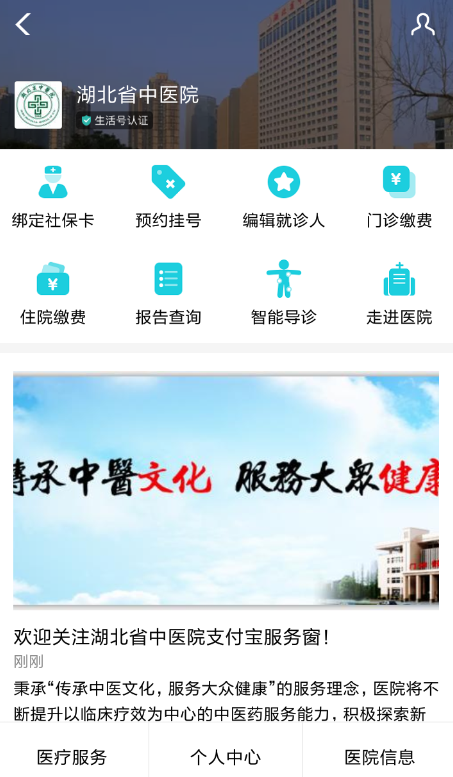 支付寶電子社?？ㄈ绾问褂?？ 支付寶電子社保卡使用攻略解答！