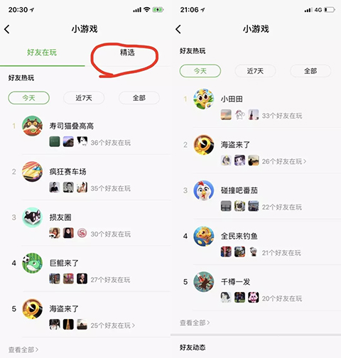 小程序保護(hù)原創(chuàng)升級(jí)微信小游戲團(tuán)隊(duì)打造去中心化平臺(tái)！