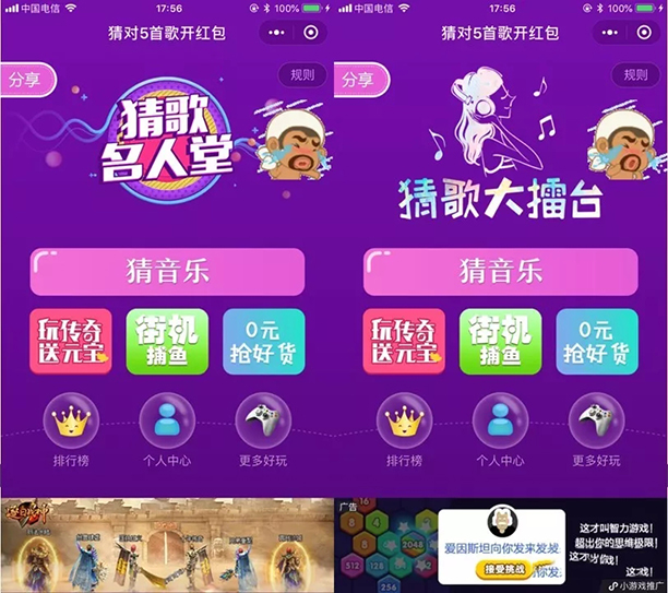 小程序保護(hù)原創(chuàng)升級(jí)微信小游戲團(tuán)隊(duì)打造去中心化平臺(tái)！