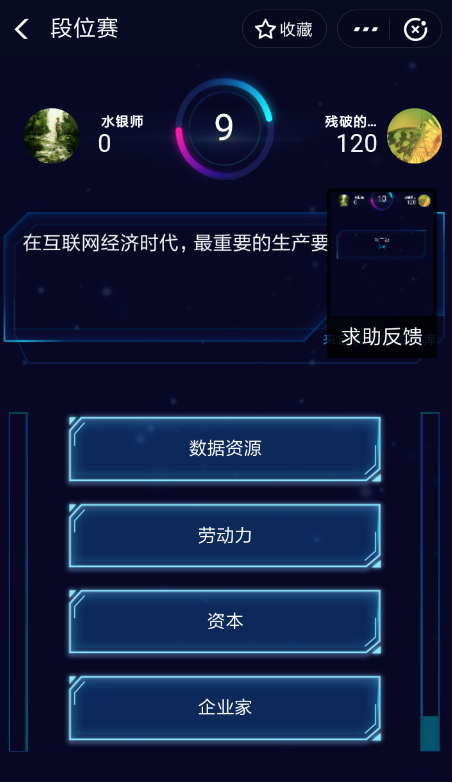 支付寶答題贏積分位置在哪？ 支付寶答題贏積分方法解答！