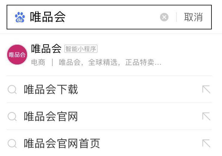百度智能小程序流量入口有哪些？百度智能小程序流量入口盤點(diǎn)！
