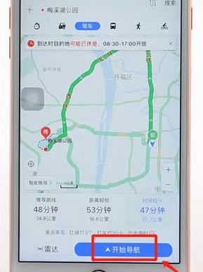 利用百度地圖進(jìn)行導(dǎo)航的簡(jiǎn)單操作過程