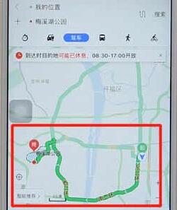 利用百度地圖進(jìn)行導(dǎo)航的簡(jiǎn)單操作過程