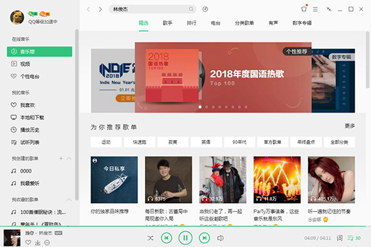 QQ音樂(lè)中怎么優(yōu)化游戲 具體操作方法
