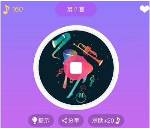 微信小程序極限猜歌怎么獲得金幣？微信小程序極限猜歌金幣獲得介紹！