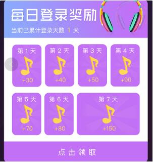 微信小程序極限猜歌怎么獲得金幣？微信小程序極限猜歌金幣獲得介紹！