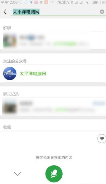 微信更新哪些小程序功能？微信測(cè)試更新小程序和翻譯功能大升級(jí)！