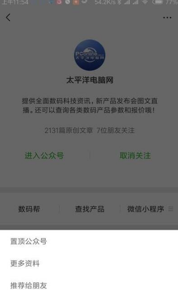 微信更新哪些小程序功能？微信測(cè)試更新小程序和翻譯功能大升級(jí)！