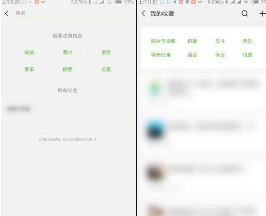 微信更新哪些小程序功能？微信測(cè)試更新小程序和翻譯功能大升級(jí)！
