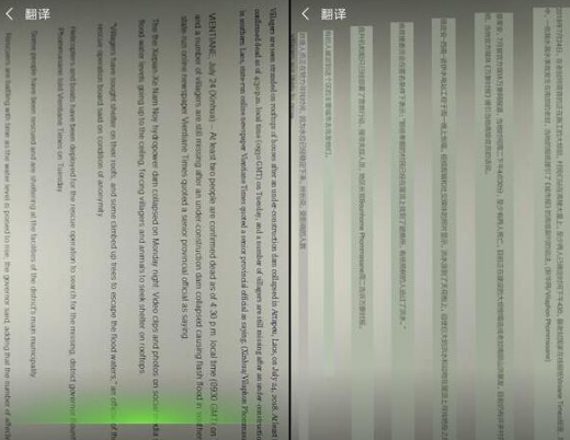 微信更新哪些小程序功能？微信測(cè)試更新小程序和翻譯功能大升級(jí)！