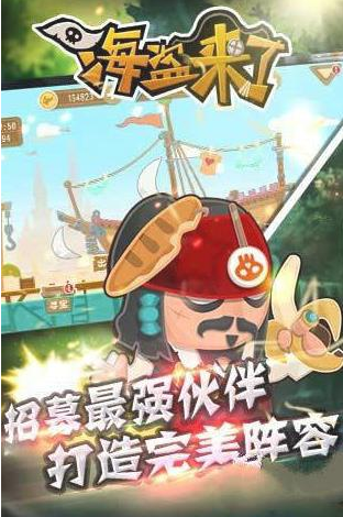 微信小程序海盜來了刷體力怎么做？微信小程序海盜來了怎么刷體力？