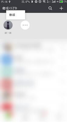 微信下拉小程序能關閉嗎？微信下拉小程序是否能關閉？