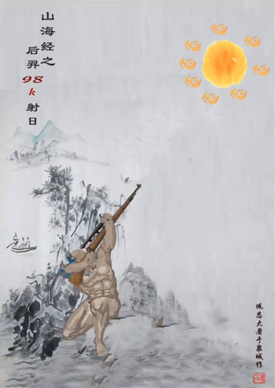 抖音姜太公電魚搞笑圖是什么？抖音姜太公電魚搞笑圖詳情介紹！