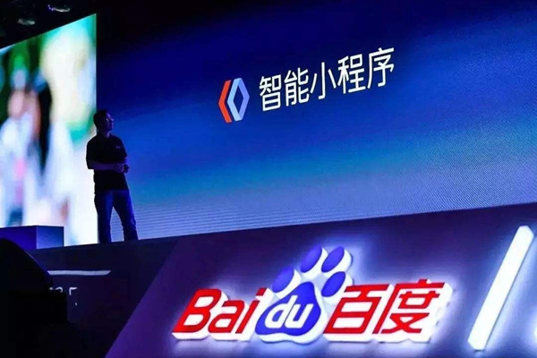 百度智能小程序成互聯(lián)網(wǎng)時代的新流量入口!