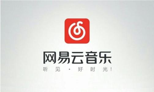 網(wǎng)易云音樂中將自動續(xù)費(fèi)取消的操作步驟
